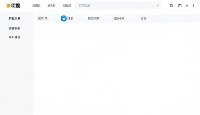 制造业软件使用策略：集中部署与分布式部署的取舍